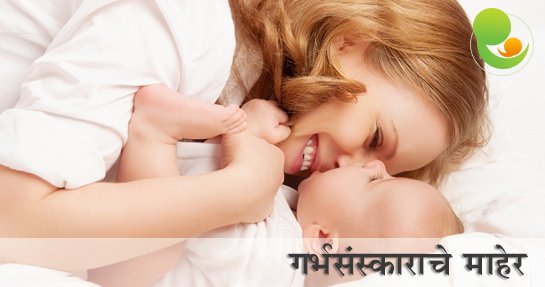 How grows the love between you and your baby